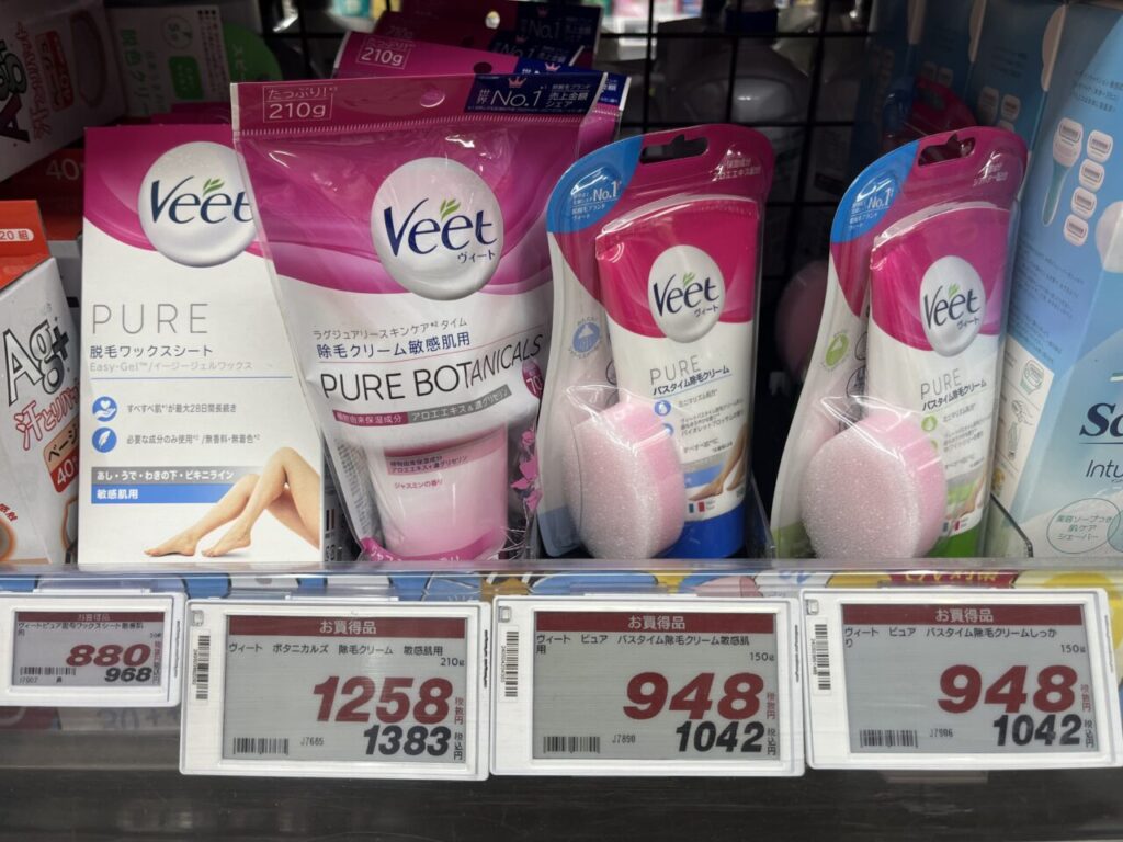 サンドラッグのヴィートの品揃えは豊富