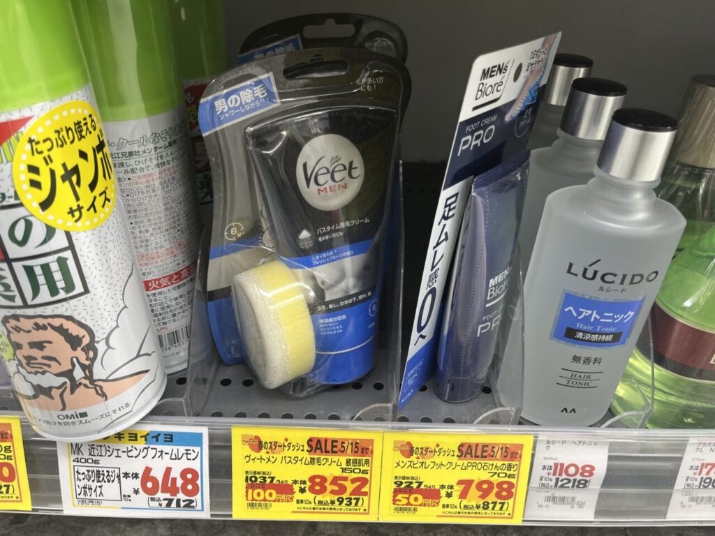 マツモトキヨシの脱毛クリームヴィートはメンズ用のみの取り扱い