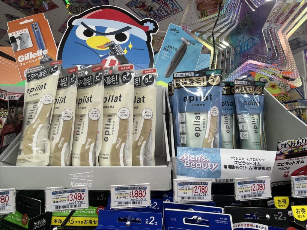 ドン・キホーテにエピラットの除毛クリームは品揃えあり