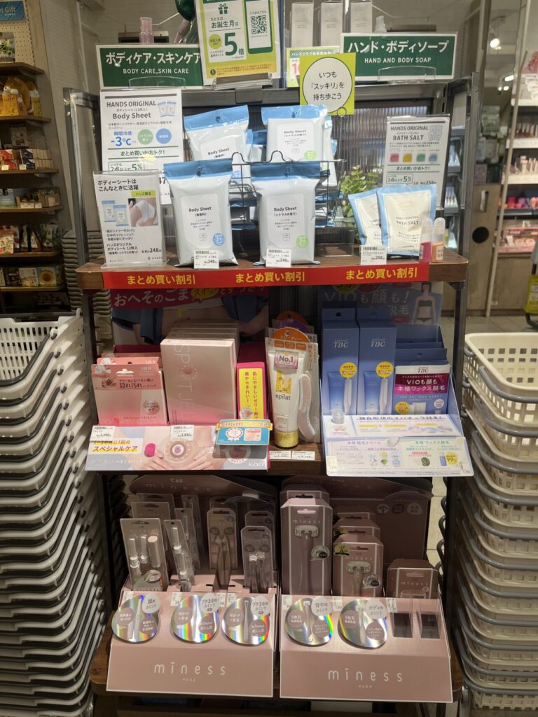 ハンズビーの除毛クリーム商品棚