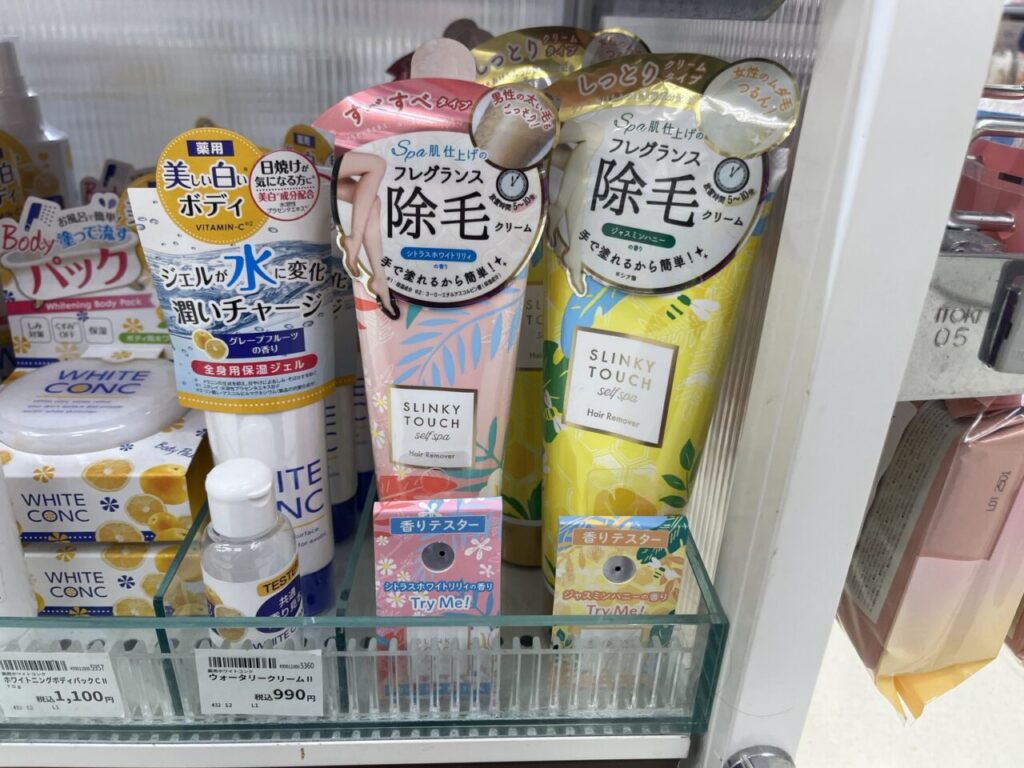 渋谷ハンズで販売されていたSLINKY TOUCH除毛クリーム